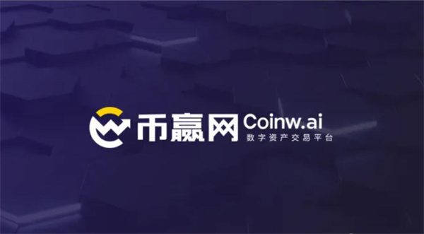 pi币交易平台有哪些 pi币交易平台官网-第4张图片-芝麻交易所下载